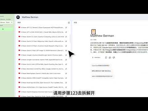 YouTube video