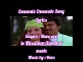 Ennavale Ennavale Song Lyrics From Ninaithen Vandhai Movie