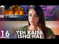 Yeh Kaisa Ishq Hai | Episode 16 | Turkish Drama | Serkan Çayoğlu l Cherry Season | Urdu Dubbing|QD1Y