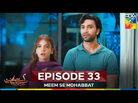 Meem Se Mohabbat Episode 33