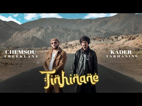 CHEMSOU freeklane Feat KADER tarhanine - Tinhinane