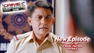 अब ये कौन सा नया case आया police के सामने जिसको सुन कर उड़े police के होश ? || Crime Patrol MQDEFAULT Thumbnail