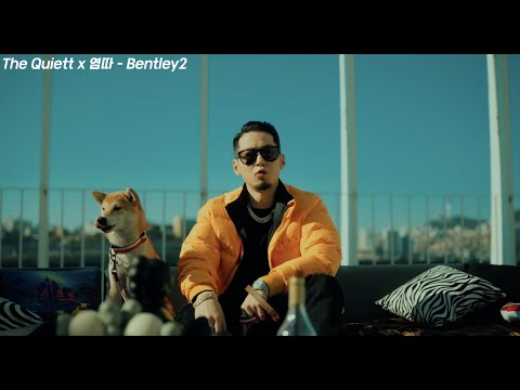 The Quiett x 염따 Bentley 시리즈 모음
