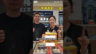 当铺忒戒指买衣服 孙子开学最要紧