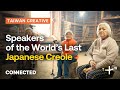 Meet The Speakers Of The World S Last Japanese Based Creole Language CONNECTED Taiwan Creative