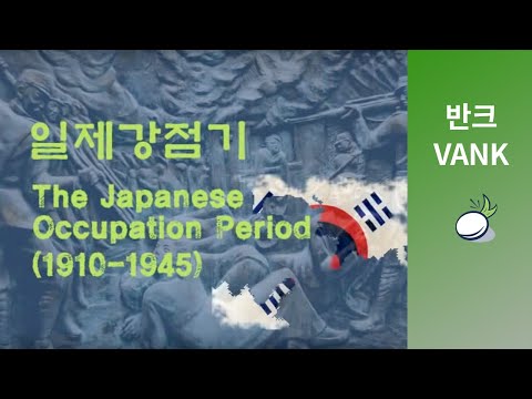 Korean History -Japanese Occupation Period