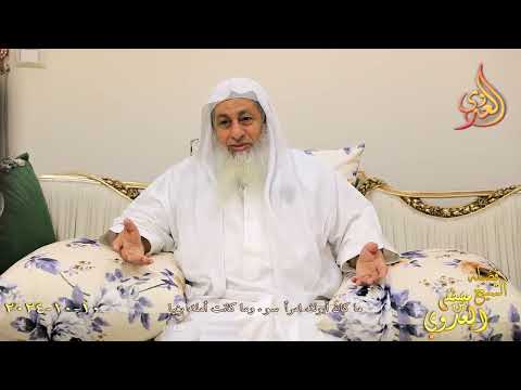  ما كان أبوك امرأ سوء وما كانت أمك بغيا ـ الشيخ مصطفى العدوي تاريخ 10 10 2024 