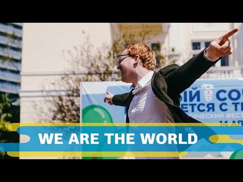 Clean Games | ecological quest