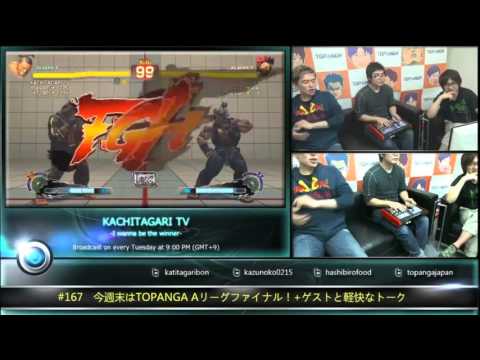 USFIV - KitasenjuDJ (DeeJay) vs. Tokido (Akuma) *Nov 17, 2015