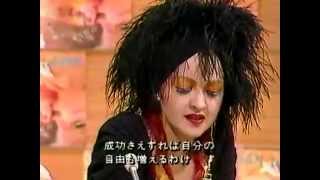 Cyndi Lauper - interview (Japan 1986)