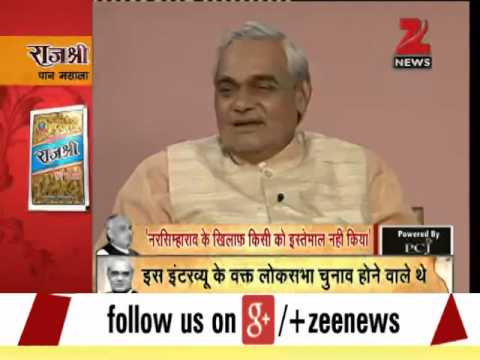 Watch: Atal Bihari Vajpayee on the original 'Aap Ki Adalat'-Part 2
