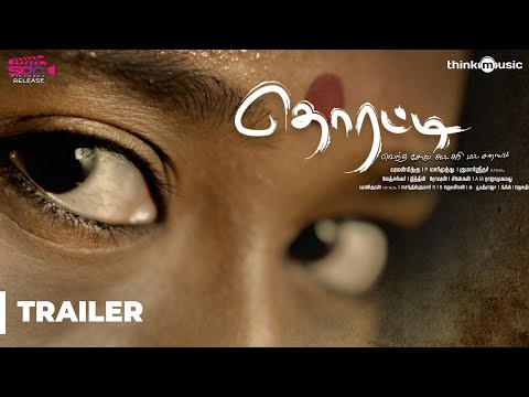 Thoratti Tamil movie Official Teaser / Trailer