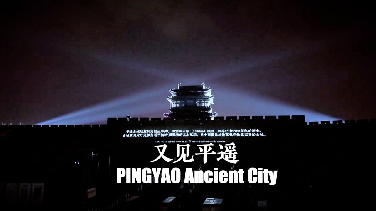 Why Pingyao Is China’s Most Authentic Ancient City？｜An Ancient City Still Alive