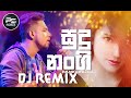 Dimanka Wellage Sudu Nangi Remix DJ Nimesh Mnd