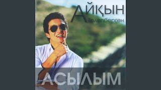 Асылым (feat. AL Nasr)