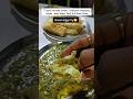 Surat S Famous Green Egg Fry Just 70 Rs Eggfry Eggrecipe Egg Streetfood