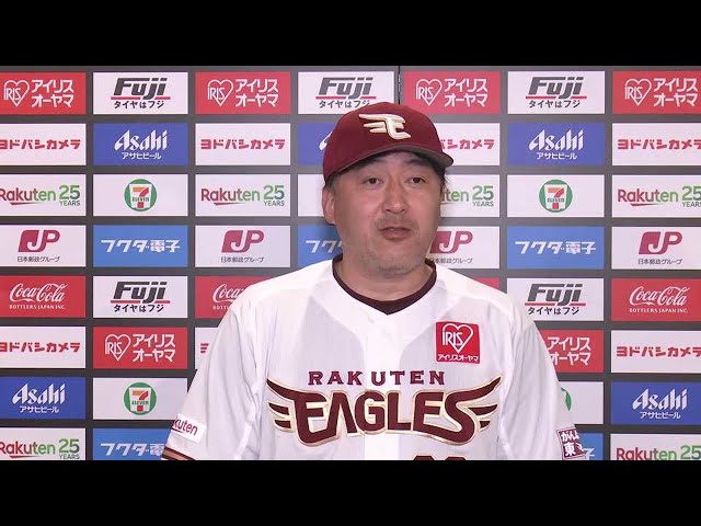4月6日 イーグルス・石井一久監督 試合後インタビュー