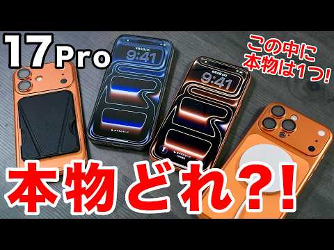 iphone17 ケース」のYahoo!リアルタイム検索 - X（旧Twitter）を