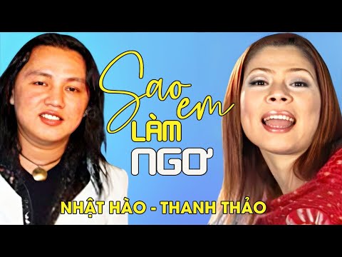 Thể hiện bởi Thanh Thảo
