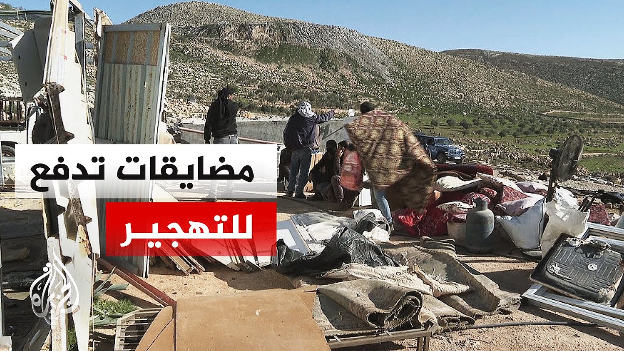 عائلات بدوية تغادر المغير بعد أشهر من الحصار ومضايقات المستوطنين