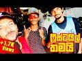 SINHALA FREESTYLE RAP II RAJARATA SAHODARA HAULA