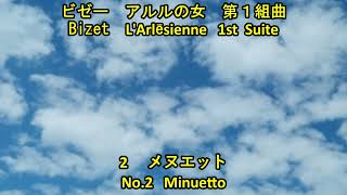 Download lagu ジョルジュ・ビゼー　組曲「アルルの女」　第1組曲　2曲　(メヌエット)　　　Georges Bizet   「L' Arlēsienne」」1st Suite -2 Minuetto mp3