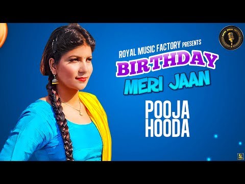 Birthday Meri Jaan — watch video
