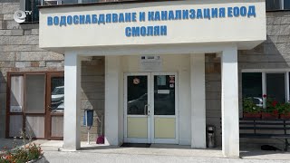 За да спрат кражбите на вода, от ВиК - Смолян изнася водомерите извън домовете на хората