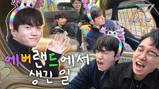 2025 월즈 우승 공약 실천! 15년 뒤에 다시 오겠습니다