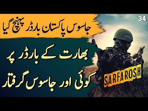 SARFAROSH | Ep34 | Another Pakistani Jasoos Caught On Indian Border Near Gujrat | Roxen Original