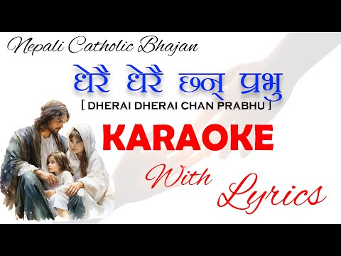 DHERAI DHERAI CHAN PRABHU/ धेरै धेरै छन् प्रभु// NEPALI CATHOLIC BHAJAN/ KARAOKE WITH LYRICS