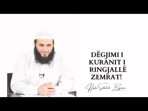 Dëgjimi i Kuranit i ringjallë zemrat - Hoxhë Sadullah Bajrami
