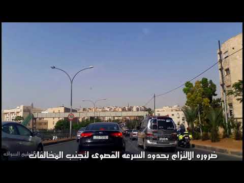 استخدام المسرب الصحيح والمناسب لسرعتك