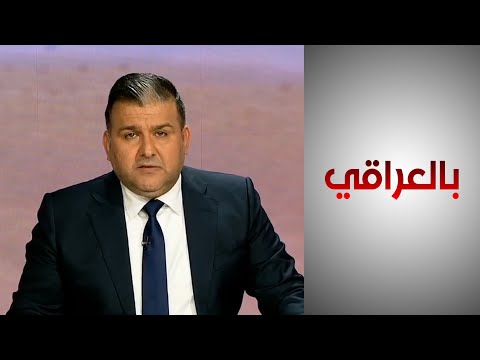 شاهد بالفيديو.. بالعراقي - كيف يمكن تحقيق التعايش السلمي في سنجار؟