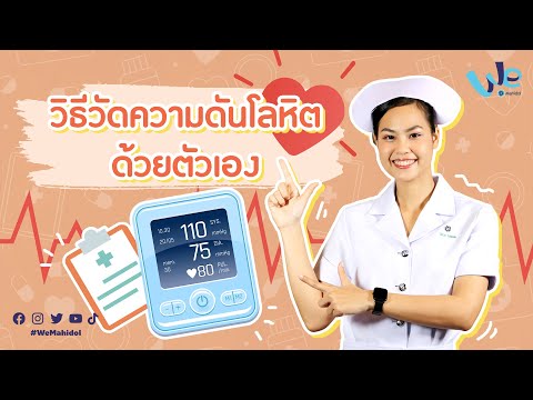 วิธี