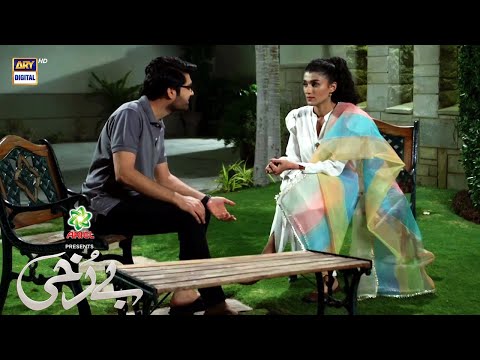 #Berukhi Episode 24 | Best SCENE 04 | Presented By  Ariel | ARY Digital Drama