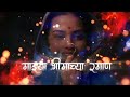 रमाई RAMAI BABASAHEB AMBEDKAR NEW WHTSAPP STATUS JAY BHIM WHATSAPP STATUS Sk Studio