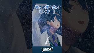 悪霊退散！ 魔界ノりりむ/ふにゃふにゃ 城瀬いすみ/許さない 十河ののは/イケボ 西園チグサ/唖然 ソフィア・ヴァレンタイン/ラストスパート レオス・ヴィンセント【今週のにじさんじハイライト】