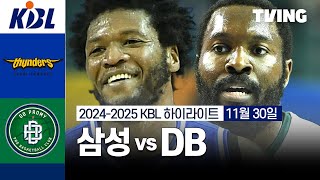 [벳조이][삼성 vs DB] 11/30 경기 I 2024 -2025 KCC 프로농구 I 하이라이트 I