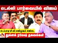 விஜய் முதல்வராக சந்திக்க போகும் சவால