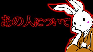 【日本保守党】どうしてあぁなってしまったのでしょうか？