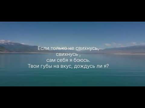 Jax 02.14, Nel 02.14 - Do stupora @JAX0214 lyrics video