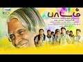 PAADAM Tamil Movie Karthik Mona Vijith Yashika Aannand