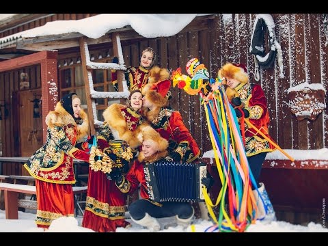 Фольклорный ансамбль "Любо-Мило"Москва на Масленицу.Русский народный ансамбль на масленицу,рождество
