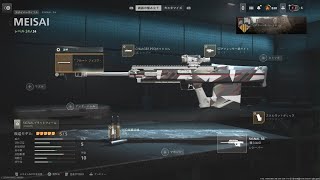 Fq『いやぁ...笑 核ごときで驚かないでくださいよ笑』【CoD: MW2】[2023/07/27]