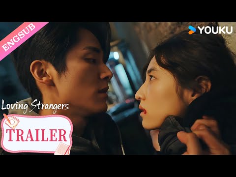 【Trailer】EP06: Don't even think about running away from me!❤️‍🔥 | Loving Strangers | YOUKU