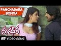 Panchadara Bomma Telugu VIdeo Song || Magadheera Telugu Movie || Ram Charan , Kajal Agarwal