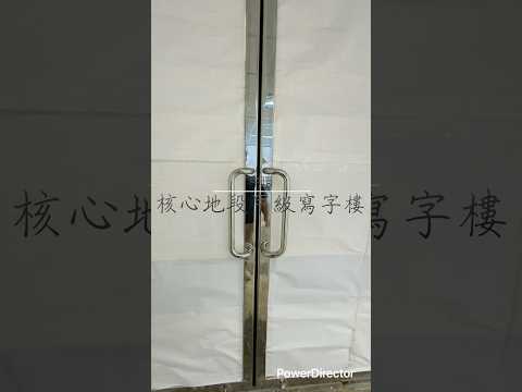 华人行 Youtube Video