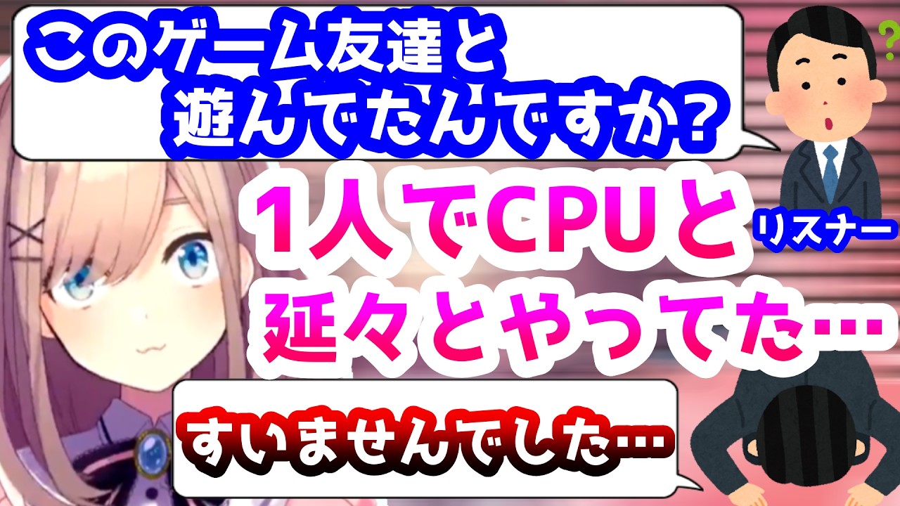 禁断の質問をしてきたリスナーを気まずさのあまり謝らせてしまう鈴原るる【にじさんじ/鈴原るる】