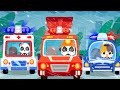 Baby Rescue Squad - Ambulance, Police Car, Fire Truck | Kids Song | BabyBus - Cars World